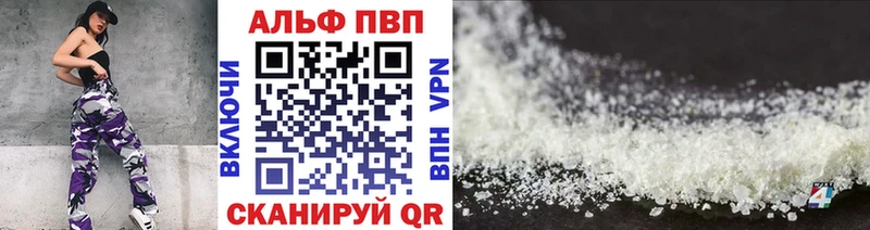 цены наркотик  Верея  Alpha-PVP VHQ 