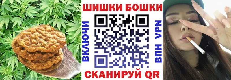 Canna-Cookies марихуана Верея