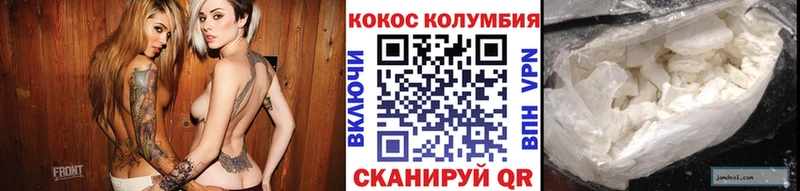 Кокаин VHQ  гидра tor  Верея 