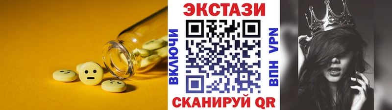 Экстази TESLA  hydra онион  Верея  наркошоп 