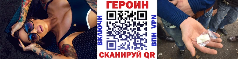 Героин гречка  Верея 