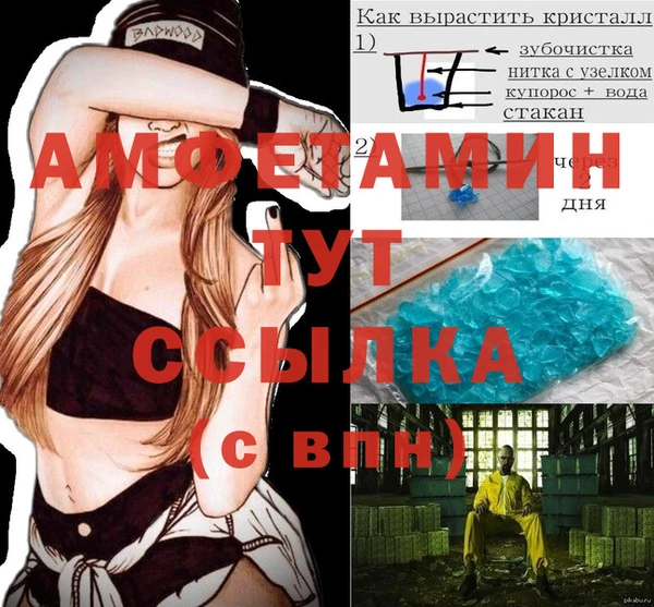 спайс Вяземский