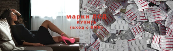 экстази Баксан