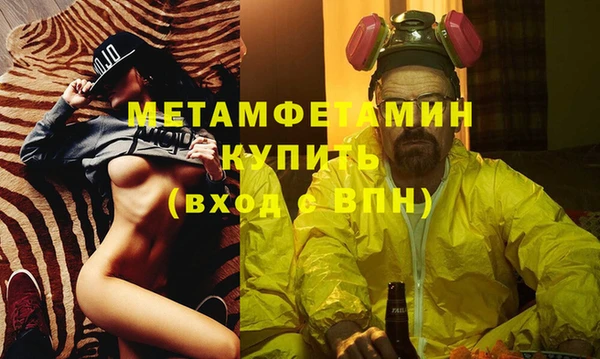 MDMA Вязники