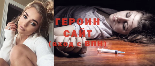 метамфетамин Сосновка