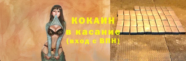 экстази Баксан