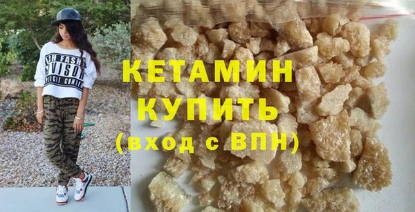 экстази Баксан