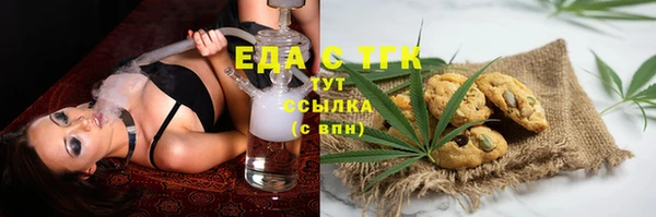 прущие крисы Балабаново