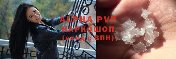 герыч Сосновый Бор