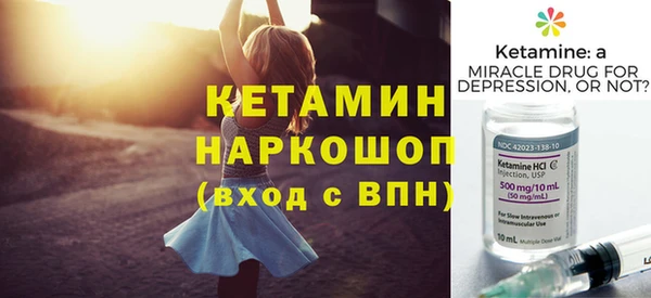 экстази Баксан