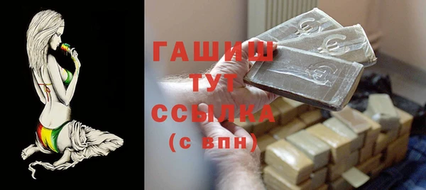 экстази Баксан