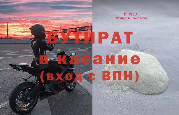 экстази Баксан