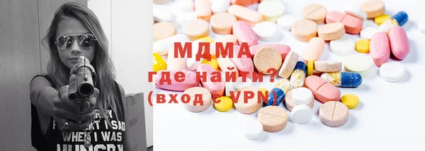 экстази Баксан