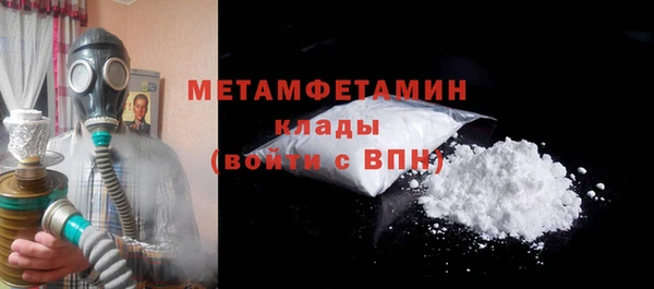 экстази Баксан