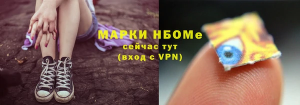 прущие крисы Балабаново
