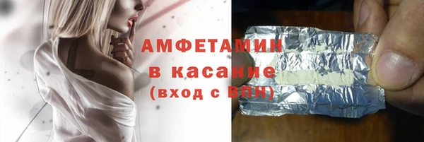 скорость Балахна
