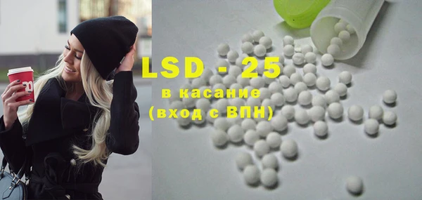 прущие крисы Балабаново
