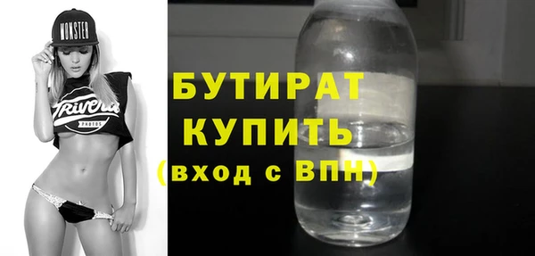 экстази Баксан