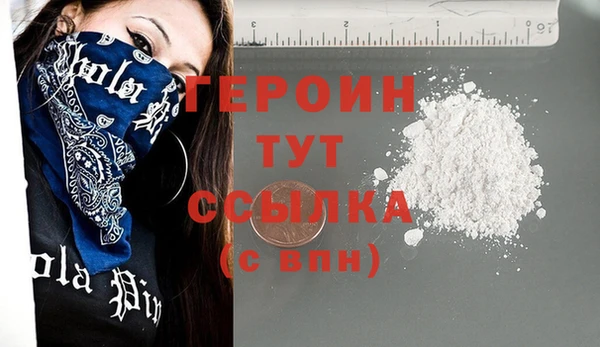 экстази Баксан