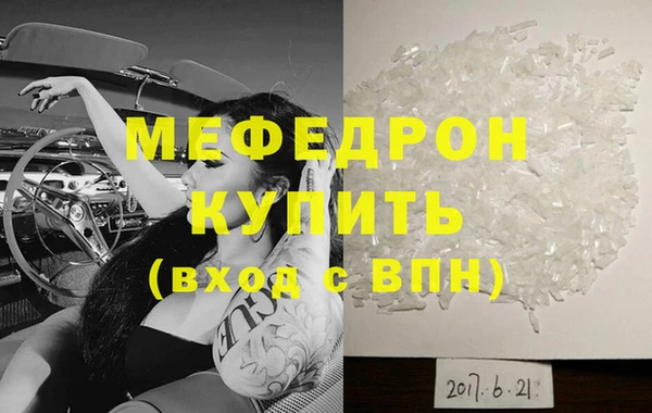 прущие крисы Балабаново