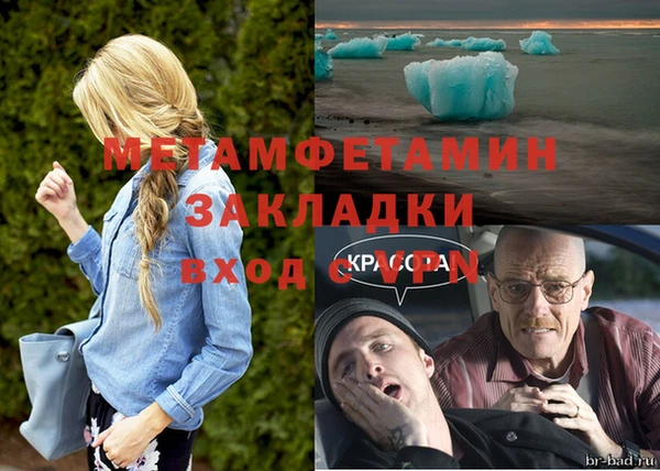 мескалин Каменск-Шахтинский