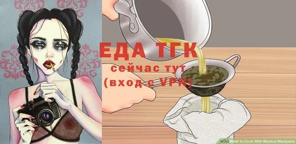 скорость Балахна