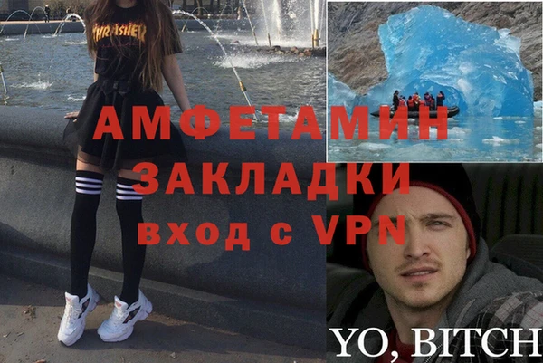 прущие крисы Балабаново