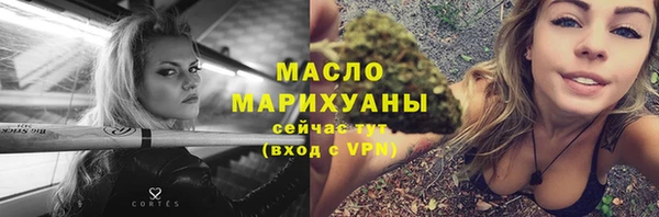 синтетический гашиш Каменногорск