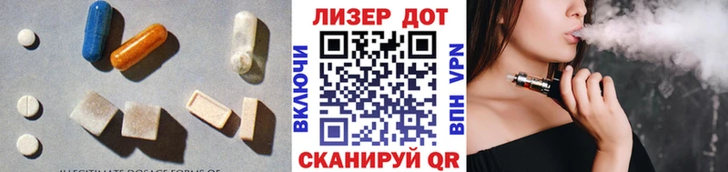 Лсд 25 экстази кислота  купить закладку  Верея 