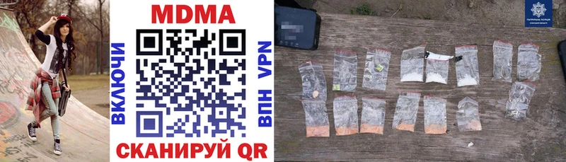 нарко площадка официальный сайт  OMG зеркало  Верея  MDMA VHQ 
