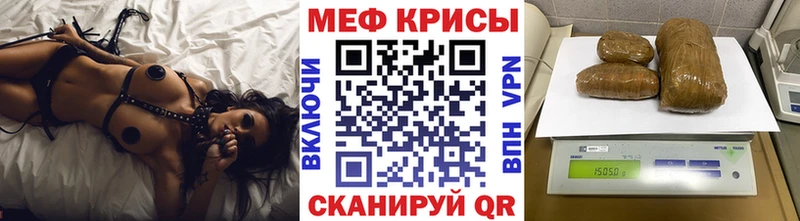 Меф мяу мяу кристаллы Верея