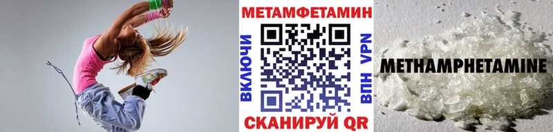 где купить наркоту Верея Первитин пудра