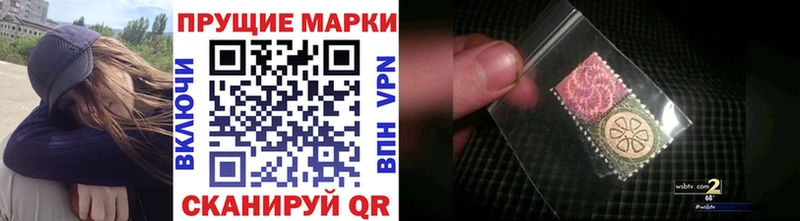Марки 25I-NBOMe 1,5мг наркота kraken вход Верея