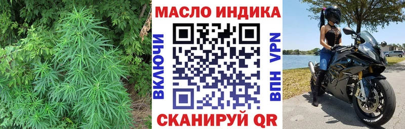 ТГК жижа  что такое наркотик  Верея 