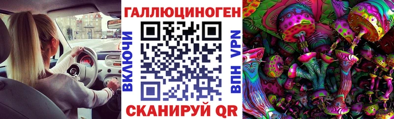 Псилоцибиновые грибы мухоморы  Верея 