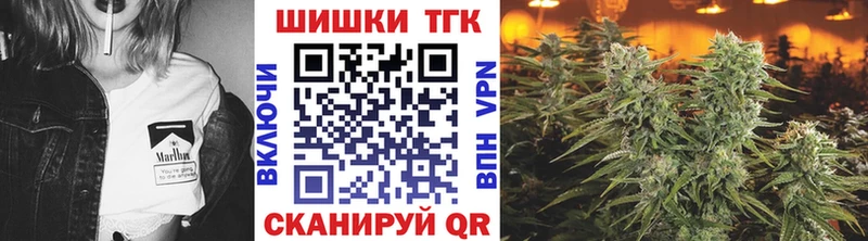 МАРИХУАНА сатива нарко площадка Telegram Верея где продают МЕГА как войти
